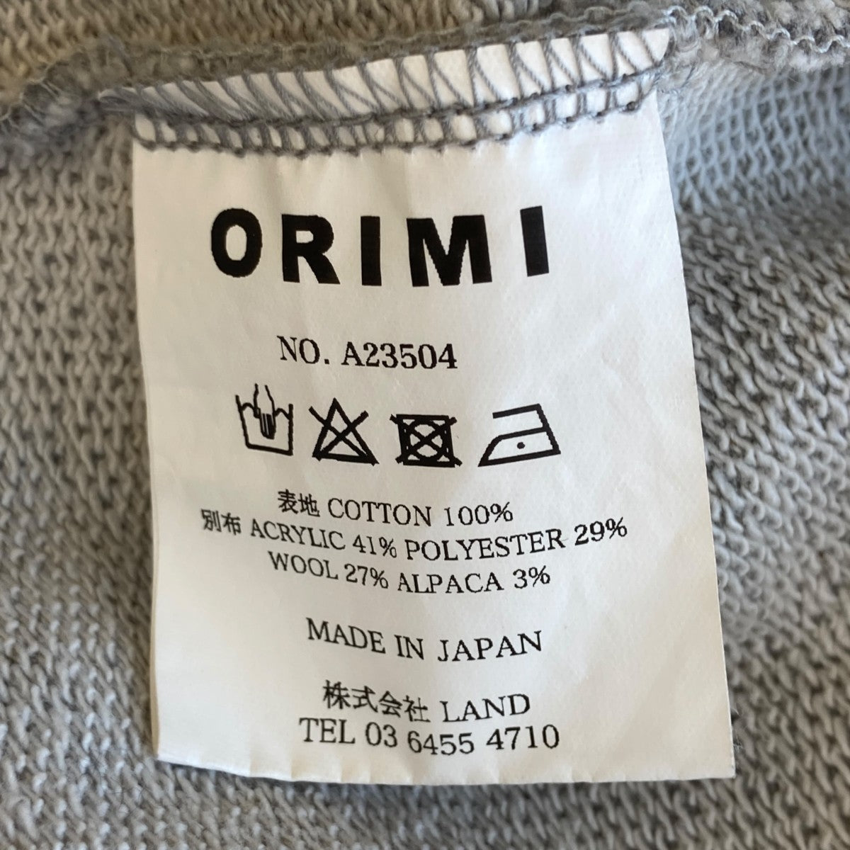 ORIMI(オリミ) 23AWCHILDHOOD MELT HOODIEパーカーA23504 A23504