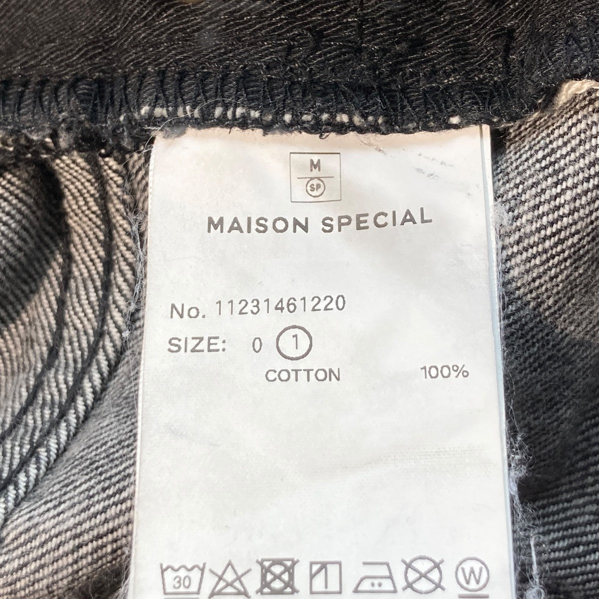 MAISON SPECIAL Hyper Wide Denim Baggy Pantsデニムパンツ11231461220 古着・中古-5枚目のアイテム画像