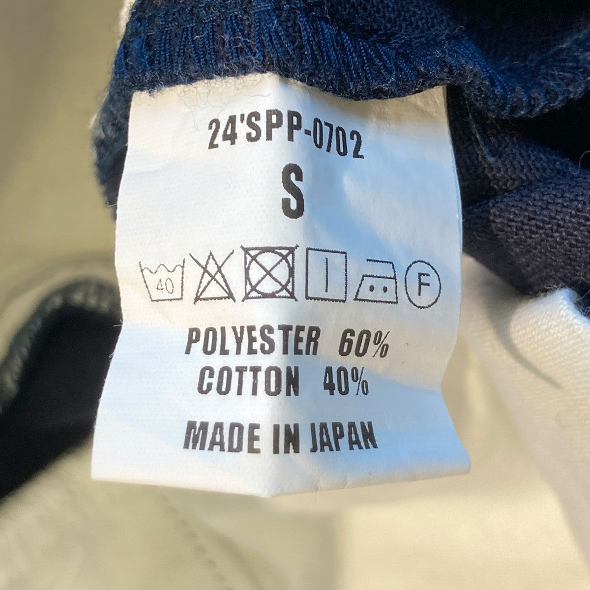 RATS T C WORK PANTSワークパンツ24SPP-0702 古着・中古-5枚目のアイテム画像