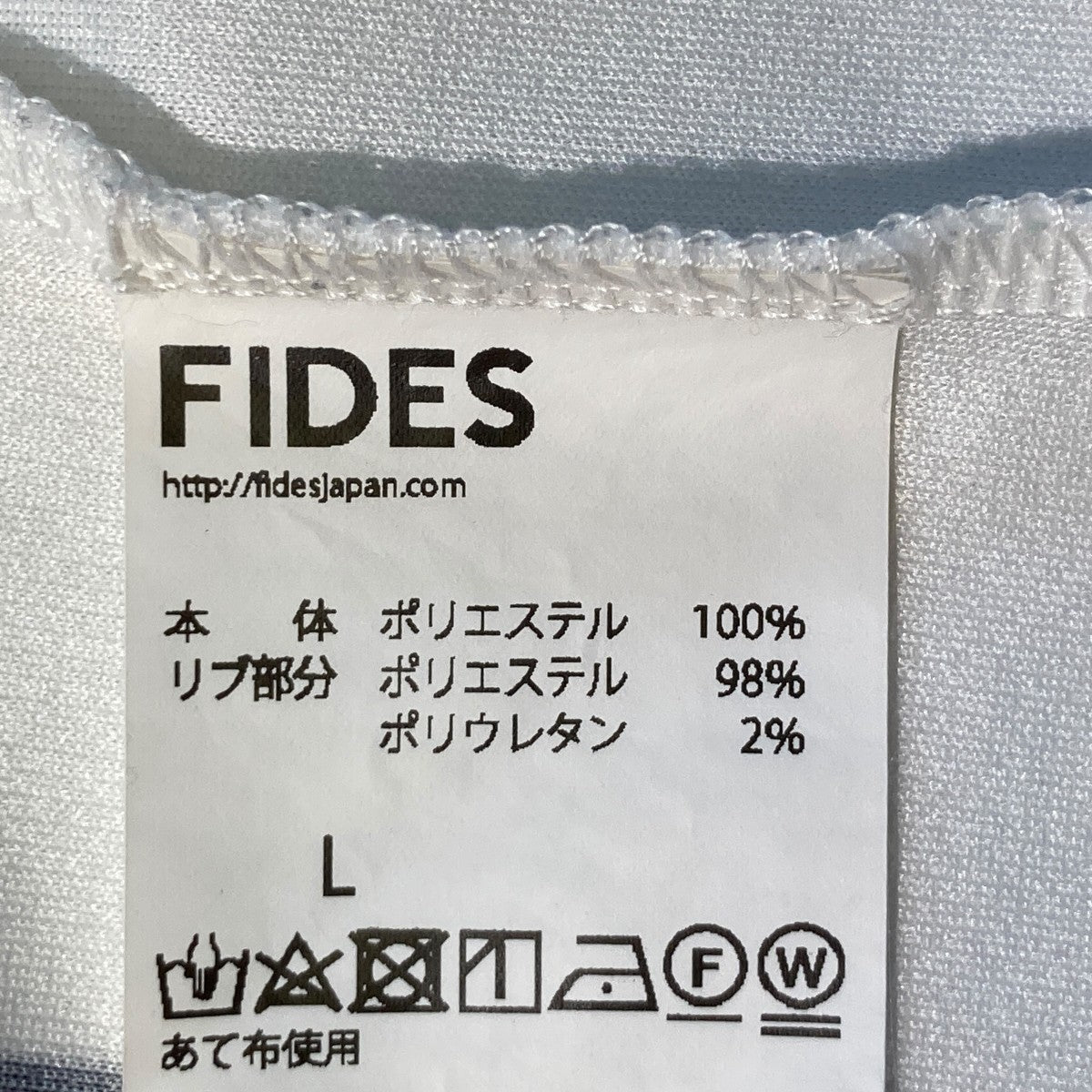 FIDES 7th ANNIVERSARY UNIFORMシャツ 古着・中古-5枚目のアイテム画像