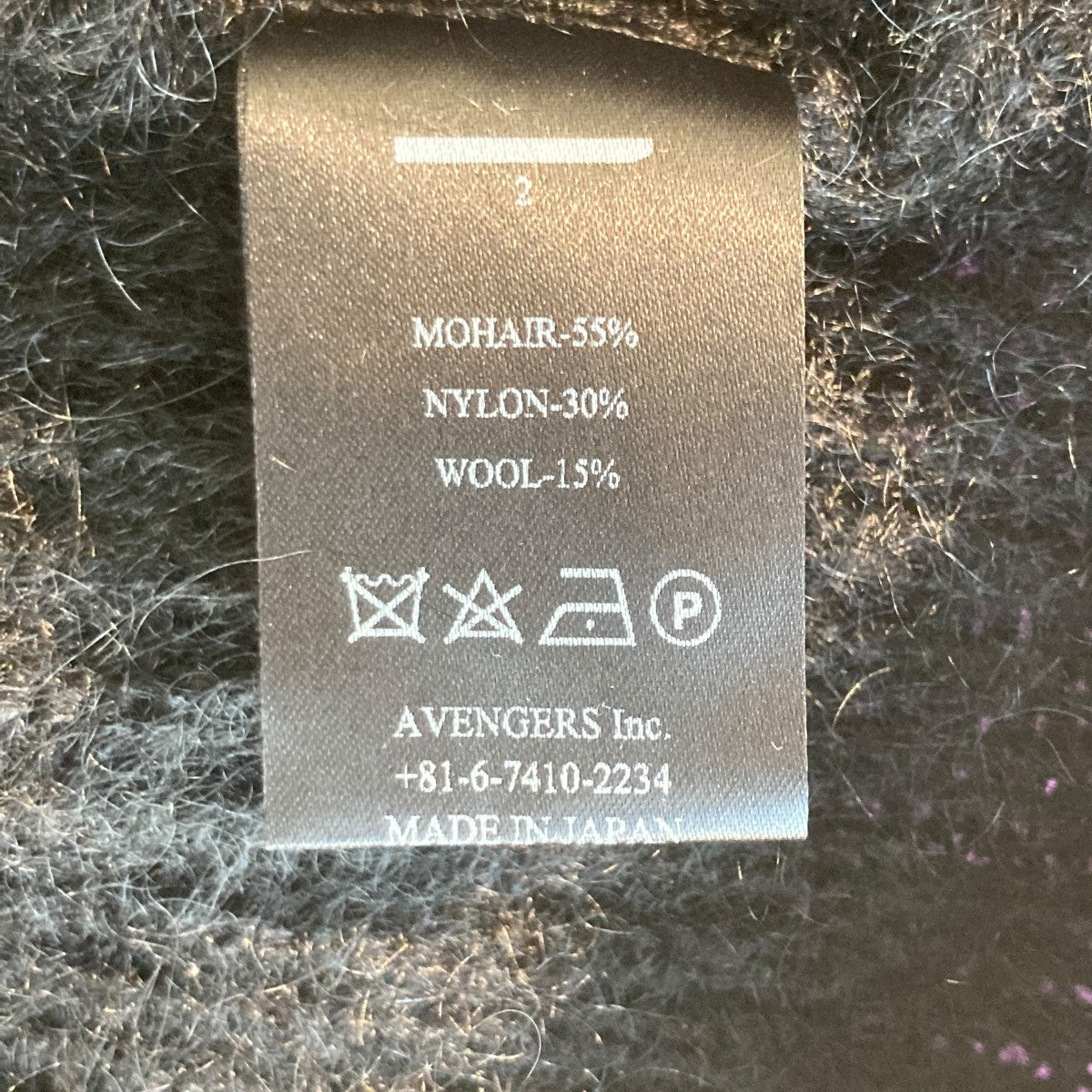 MINUS カーディガン 古着・中古-5枚目のアイテム画像