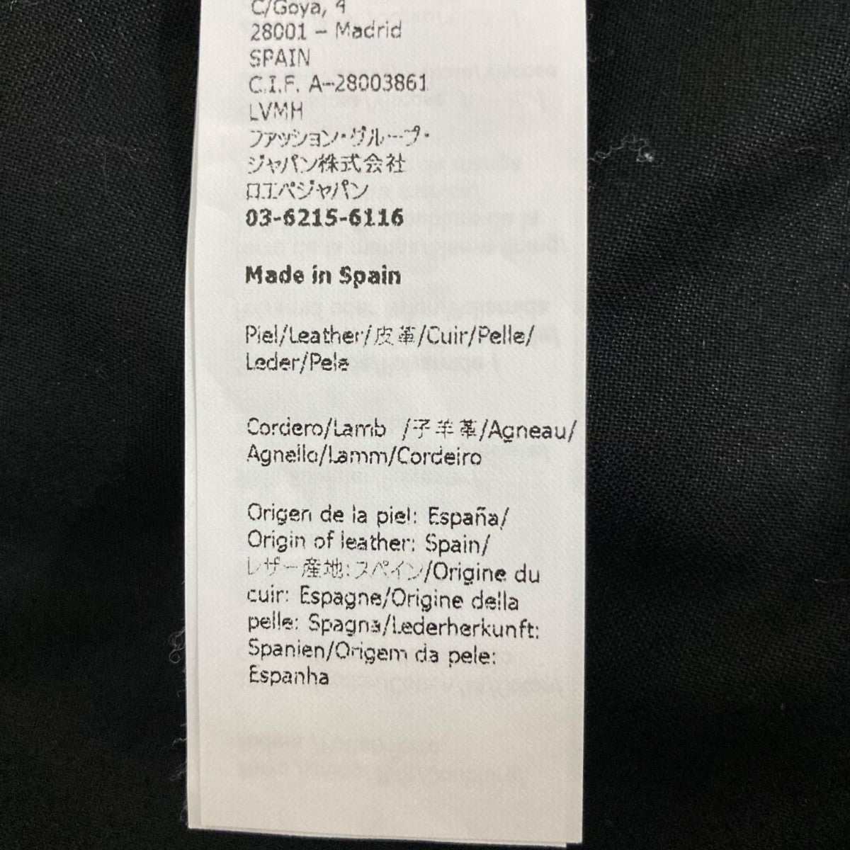 LOEWE(ロエベ) ナッパラムスキンレザーライダースジャケット1727273
