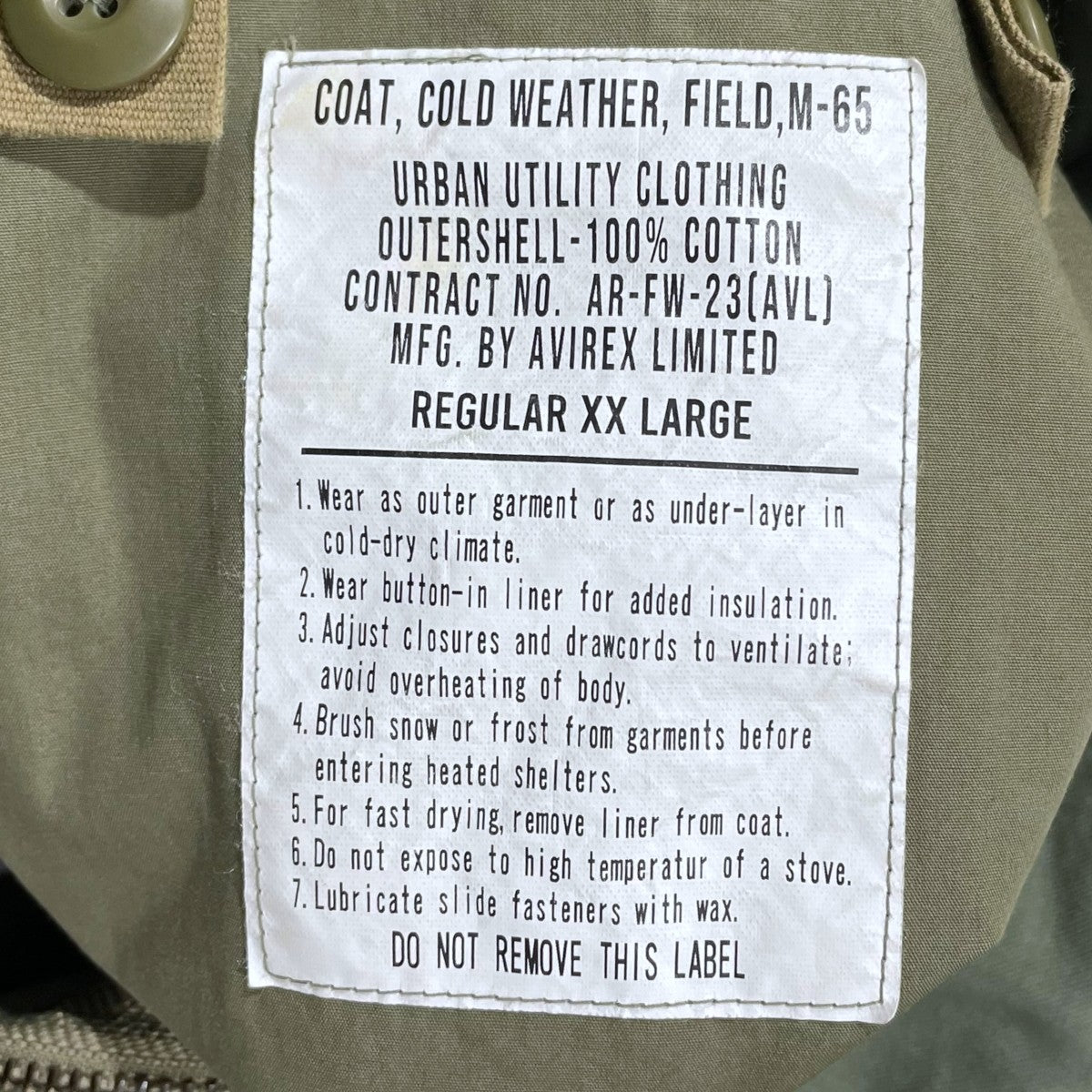 ミリタリージャケット TYPE M-65 FIELD JACKET タイプ M-65 フィールド ジャケット 783-3952014