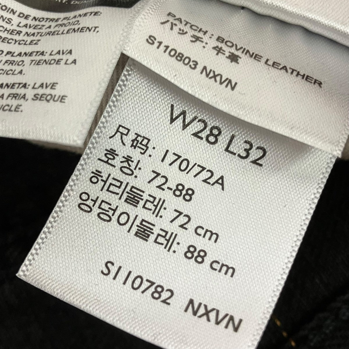 LEVI’S PReMIUM デニムパンツPC9-00517-0244 古着・中古-7枚目のアイテム画像