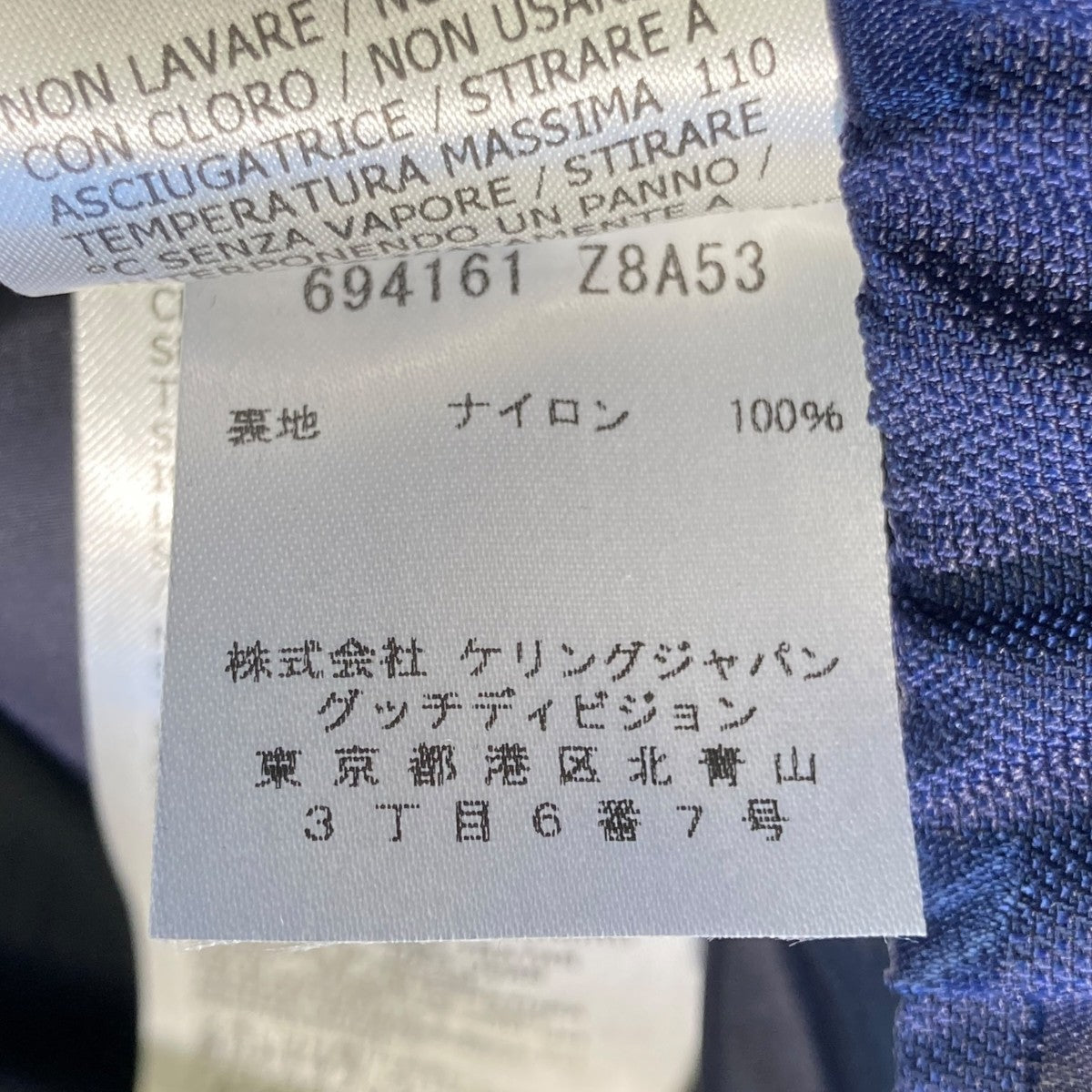GUCCI ジャンボGGキャンバスダウンジャケット694161 Z8A53 古着・中古-7枚目のアイテム画像