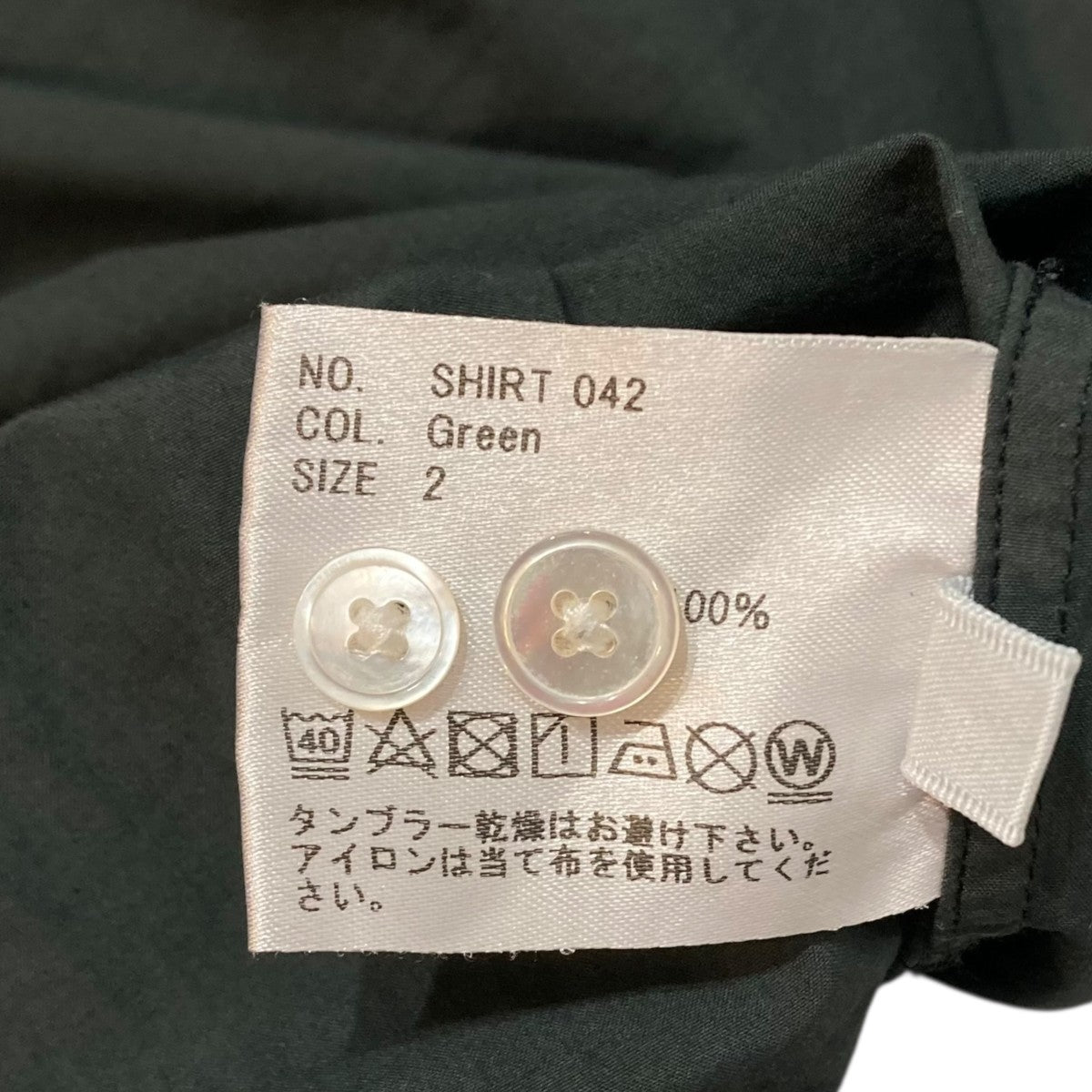 HEUGN 長袖シャツjames shirt 042 古着・中古-10枚目のアイテム画像