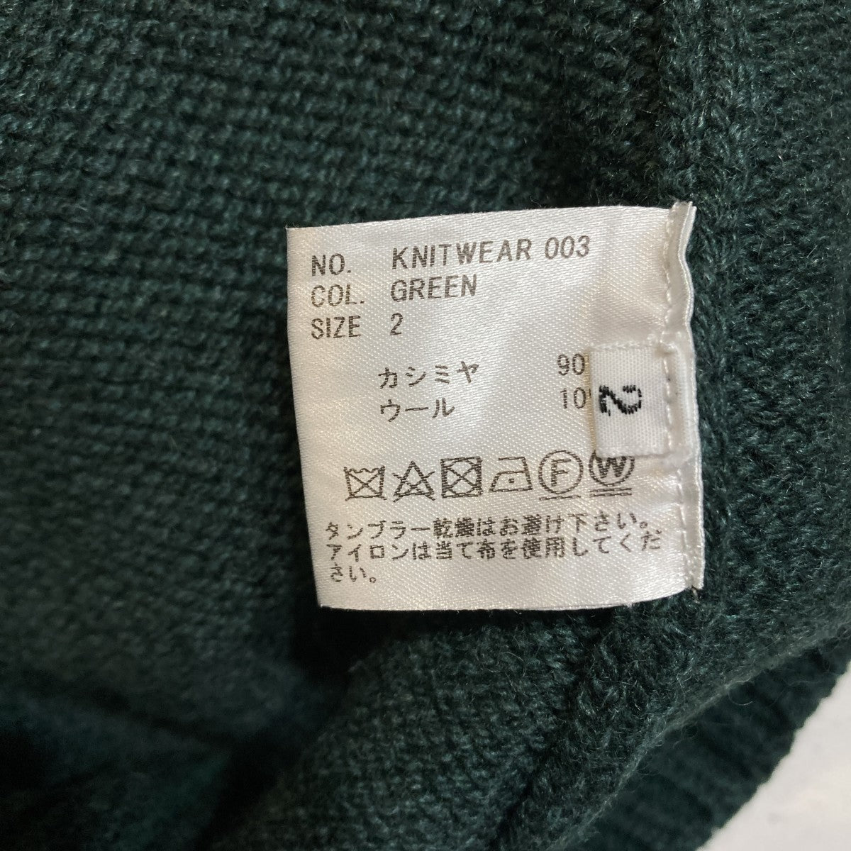 カシミヤVネックセーターKNITWEAR 003