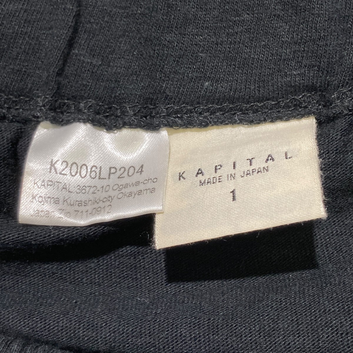 KAPITAL スウェットパンツk2006lp204 古着・中古-5枚目のアイテム画像
