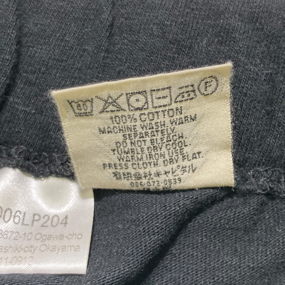 KAPITAL スウェットパンツk2006lp204 古着・中古-6枚目のアイテム画像