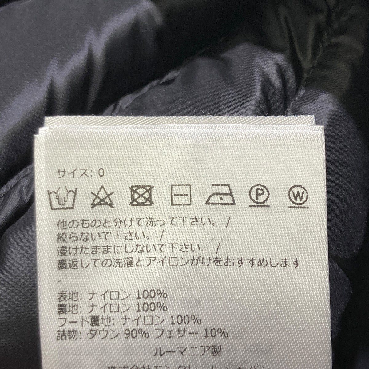 MONCLER RAIE GIUBBOTTOダウンジャケット15428981XHES 古着・中古-5枚目のアイテム画像