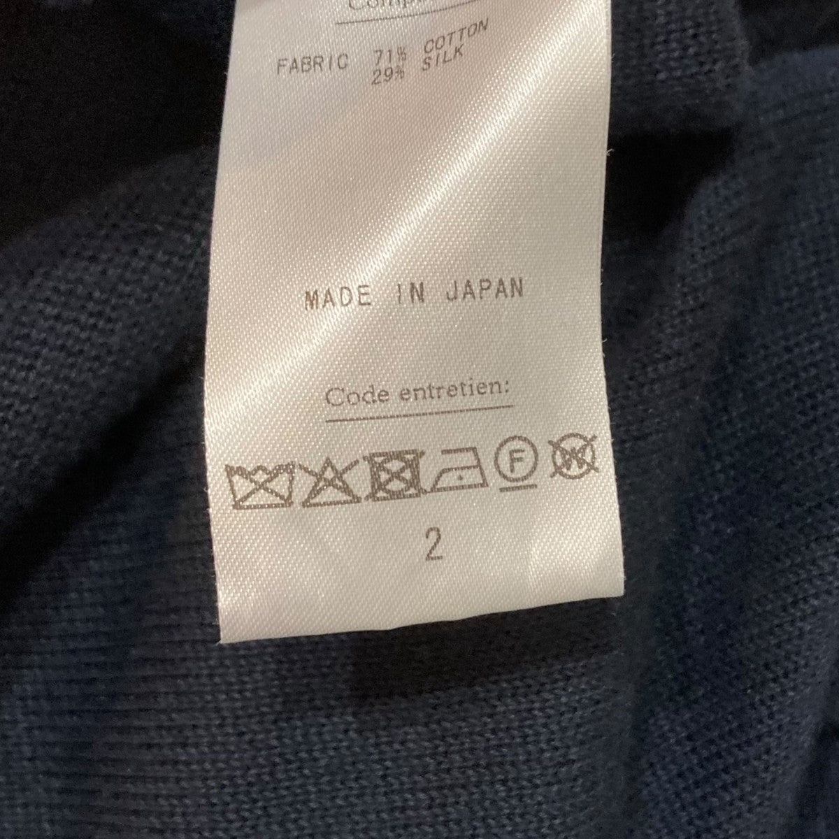 Cotton Silk Sweatpantsスウェットパンツ25-080-HL-8090-10
