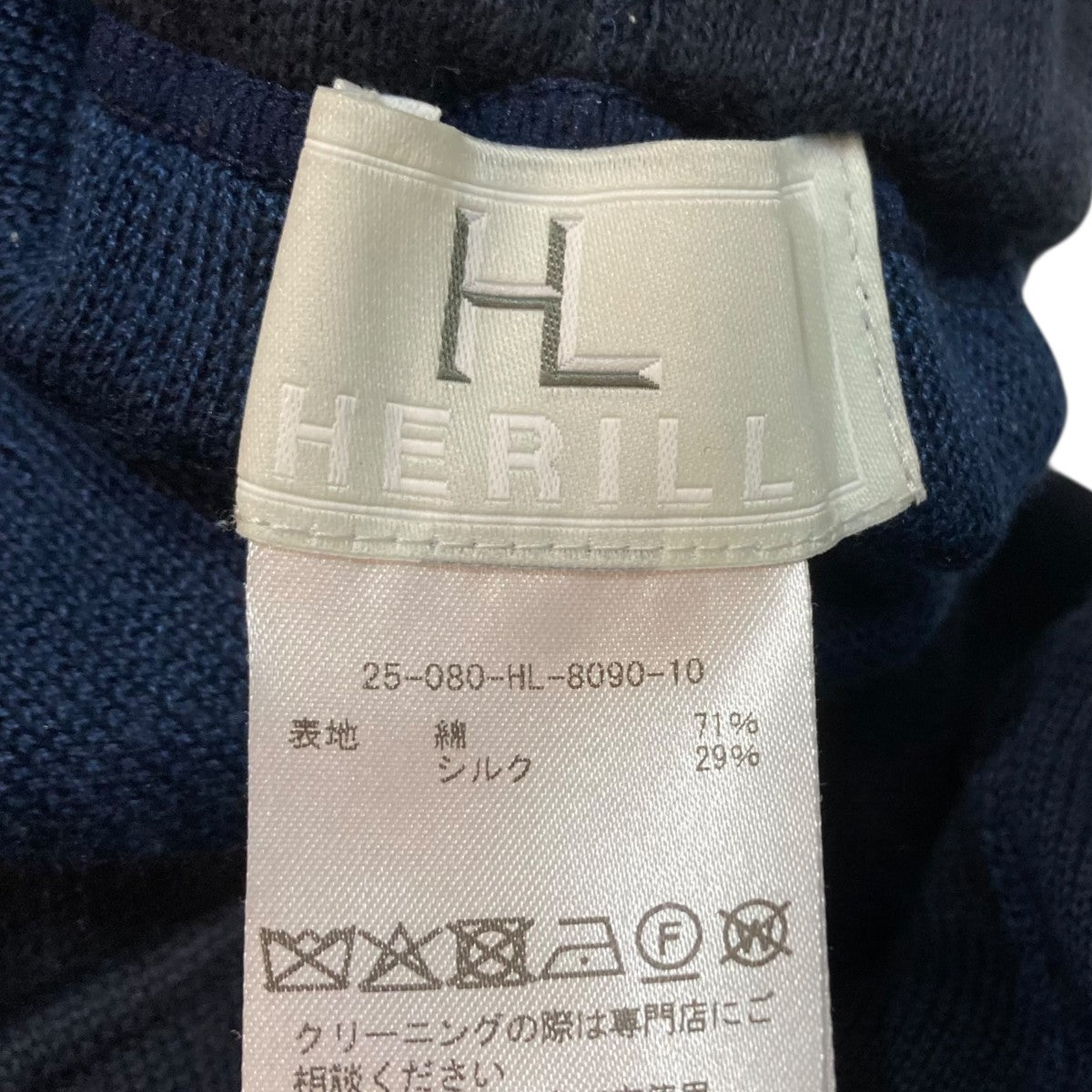 Cotton Silk Sweatpantsスウェットパンツ25-080-HL-8090-10