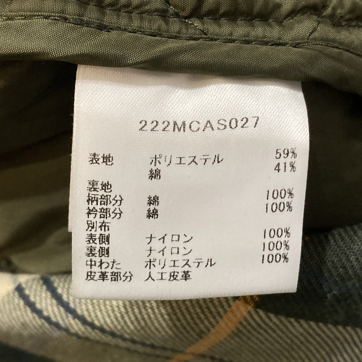 GAME FAIR LIDDESDALE COATコート222MCAS027
