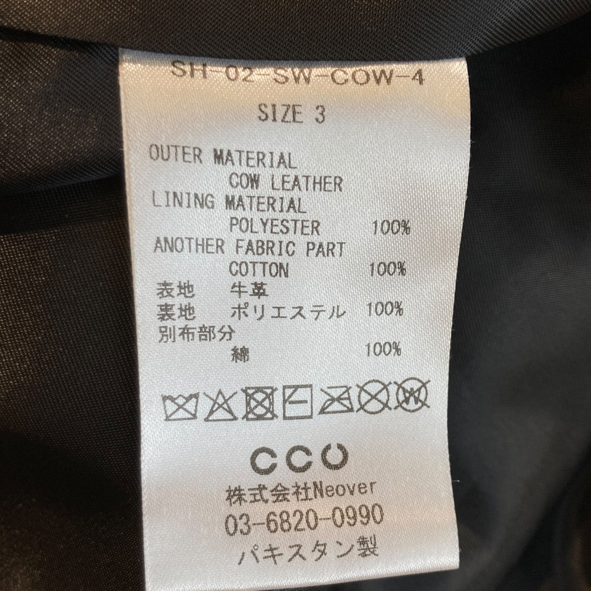 BAGGY RIDER JACKETダブルライダースジャケットSH-02-SW-COW-4