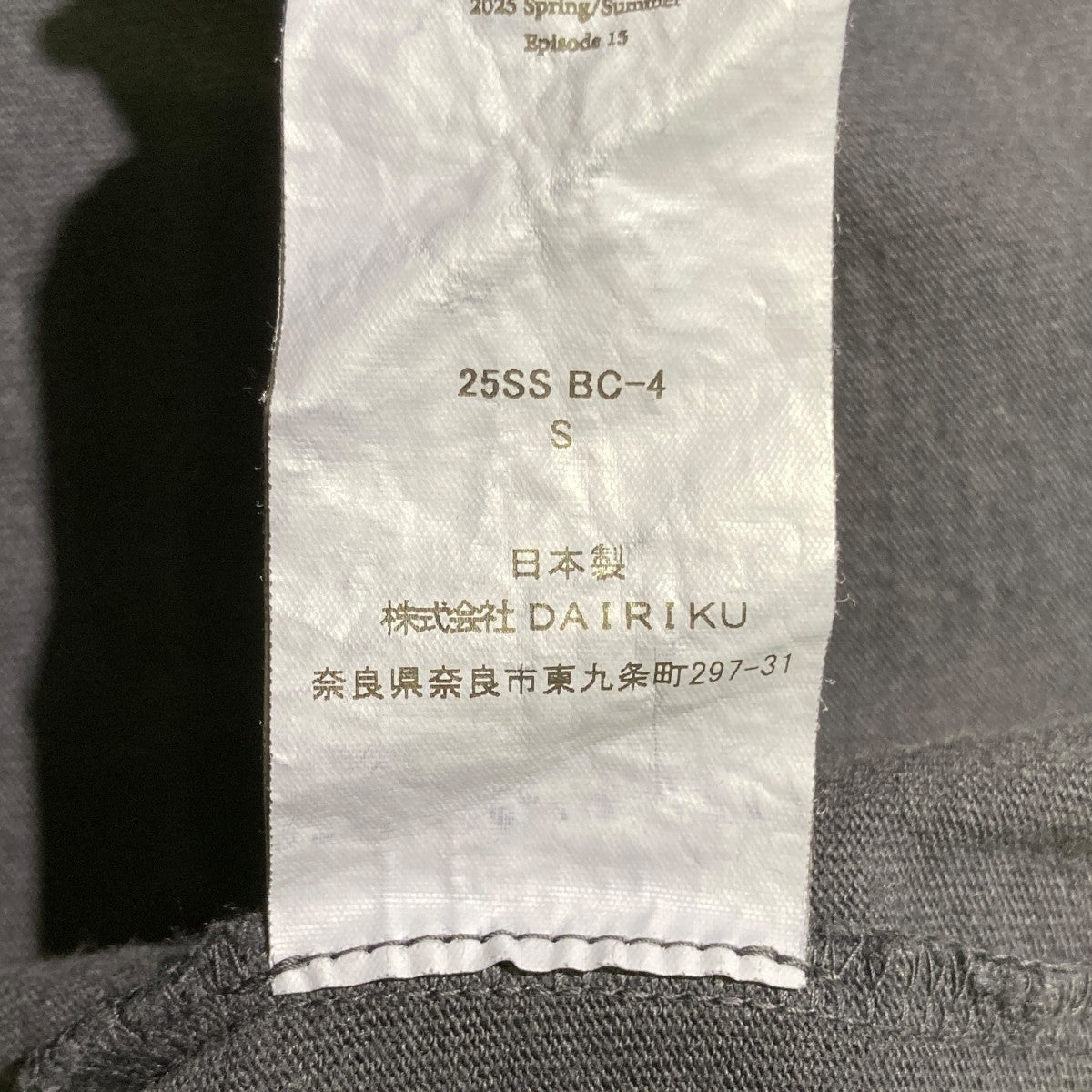 DAIRIKU 25SS×Age factoryTシャツ25SS BC-4 古着・中古-5枚目のアイテム画像