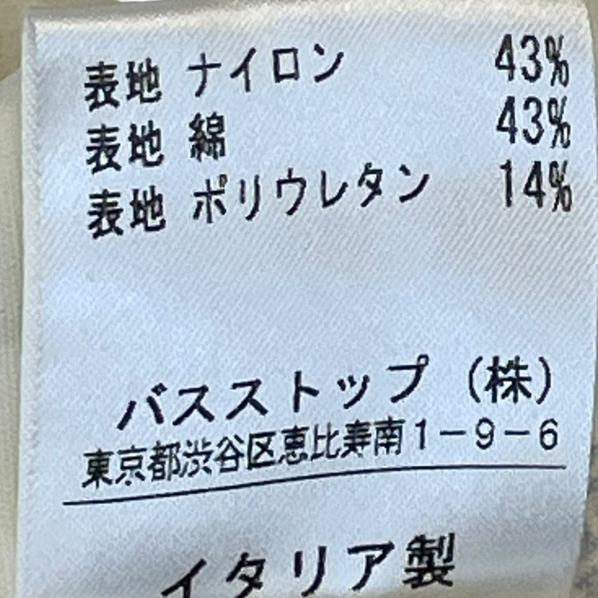 HELMUT LANG(ヘルムートラング) 98AWASTRO BIKER COATアストロバイカー