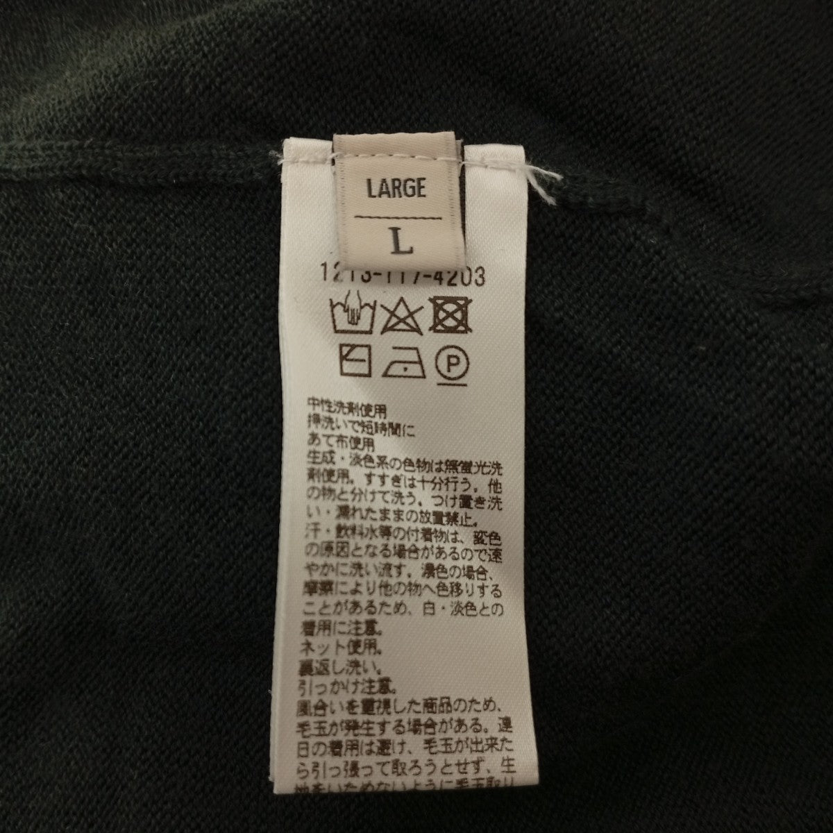 セーター