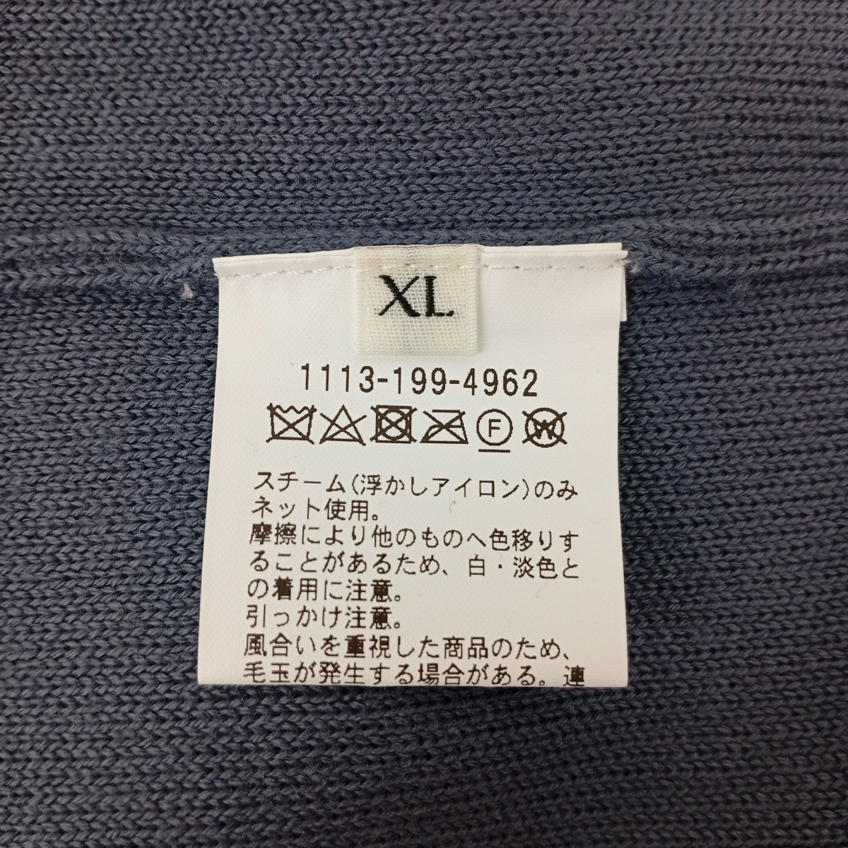 タートルネックニット1113-199-4962