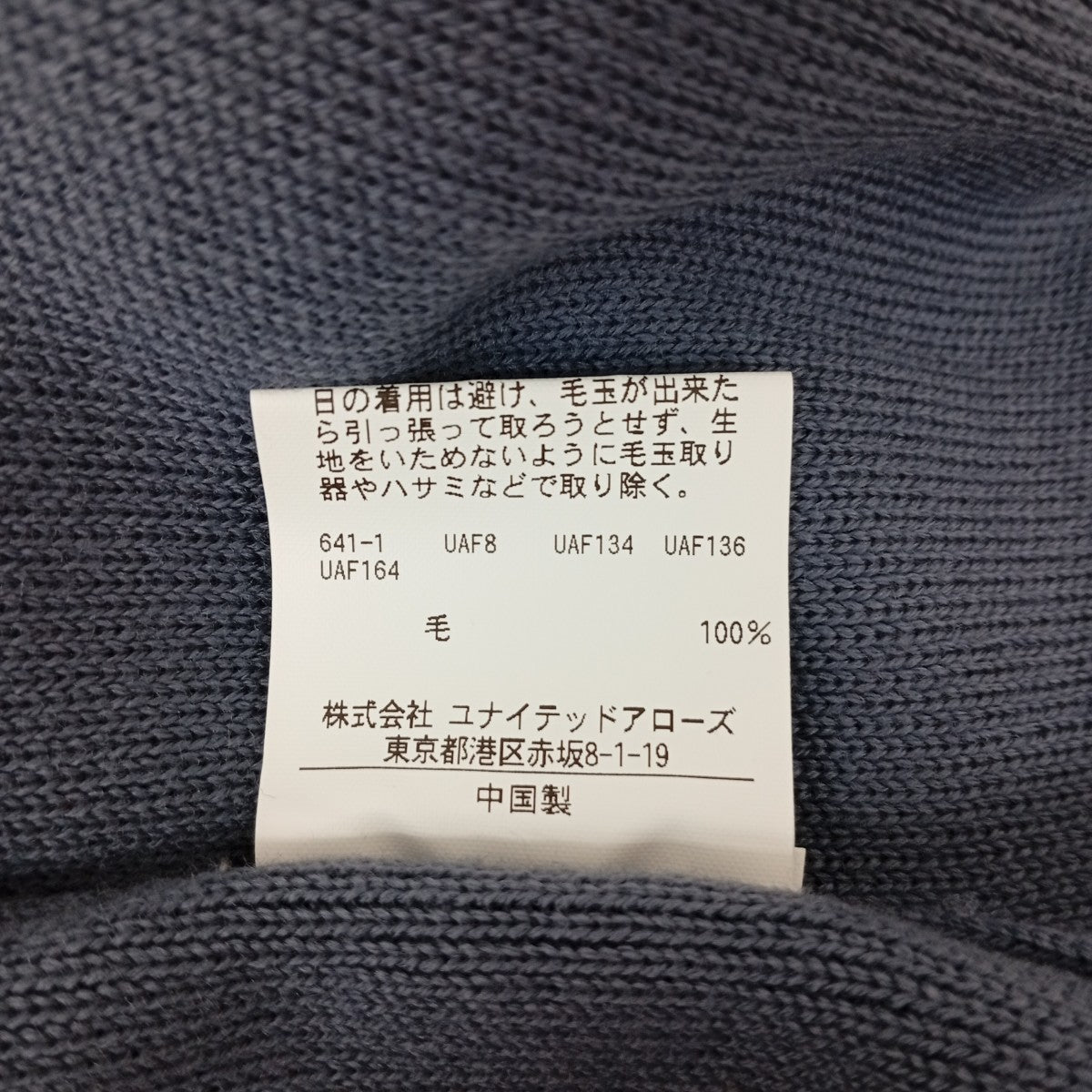 タートルネックニット1113-199-4962