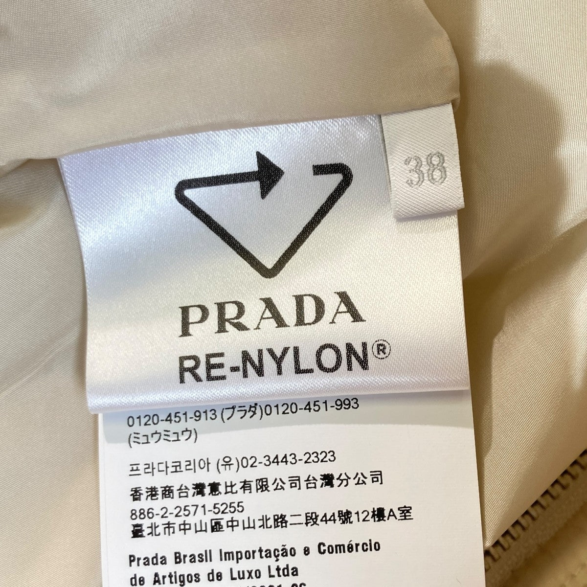 PRADA Re-Nylon PIUMA JACKETジップアップ中綿フーデッドブルゾン292212 古着・中古-6枚目のアイテム画像
