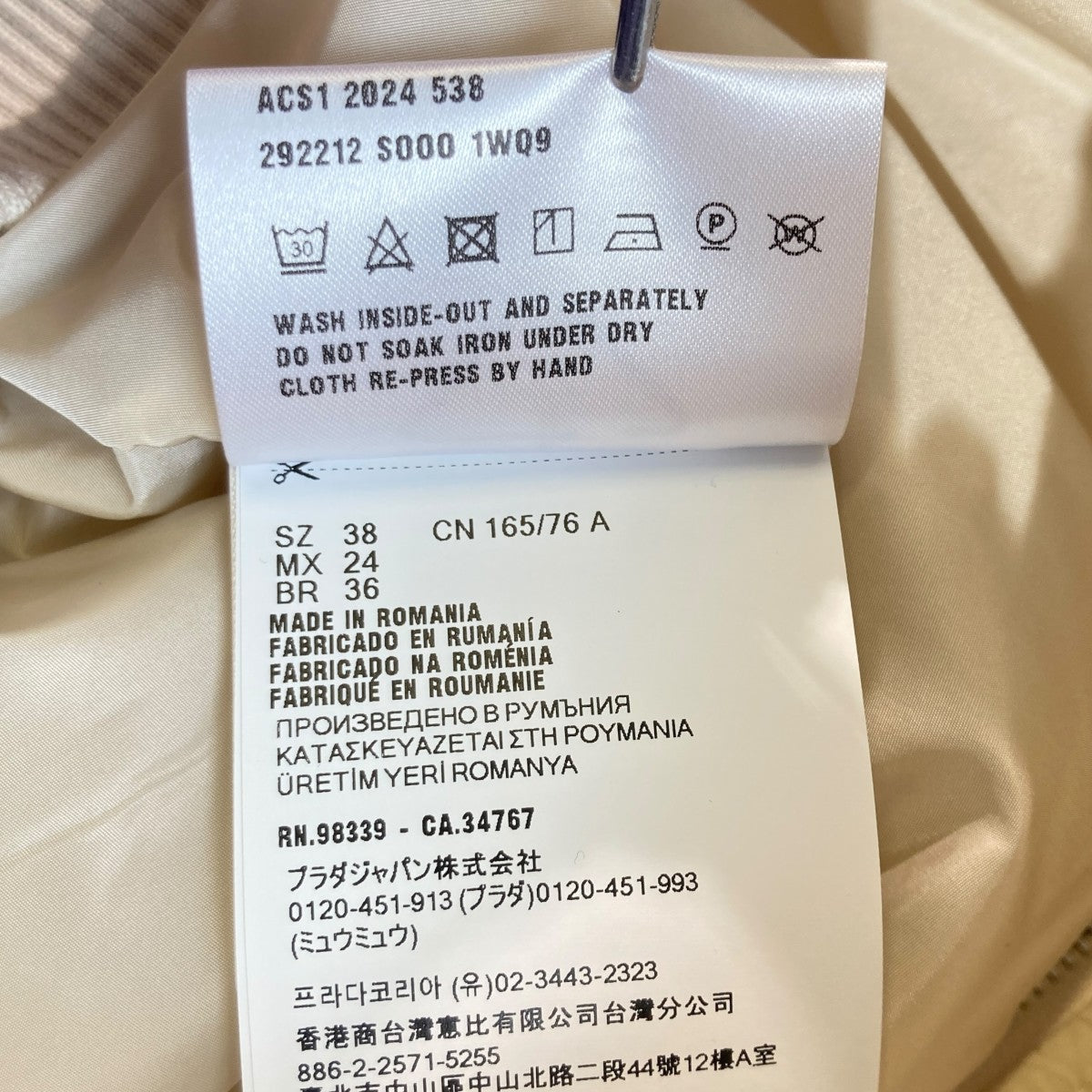 PRADA Re-Nylon PIUMA JACKETジップアップ中綿フーデッドブルゾン292212 古着・中古-7枚目のアイテム画像