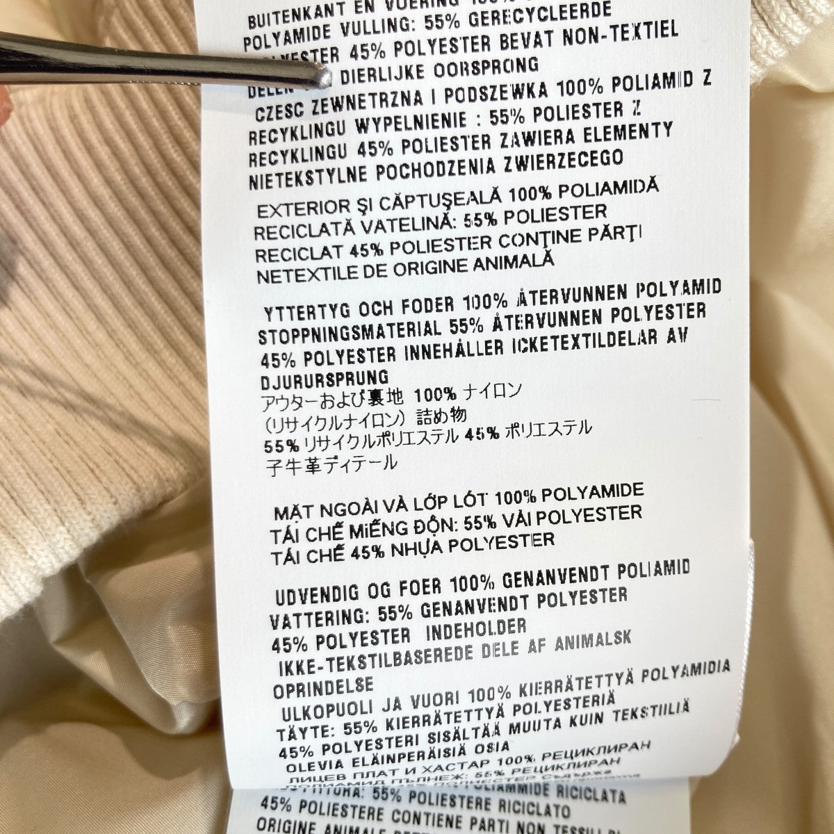 PRADA Re-Nylon PIUMA JACKETジップアップ中綿フーデッドブルゾン292212 古着・中古-8枚目のアイテム画像