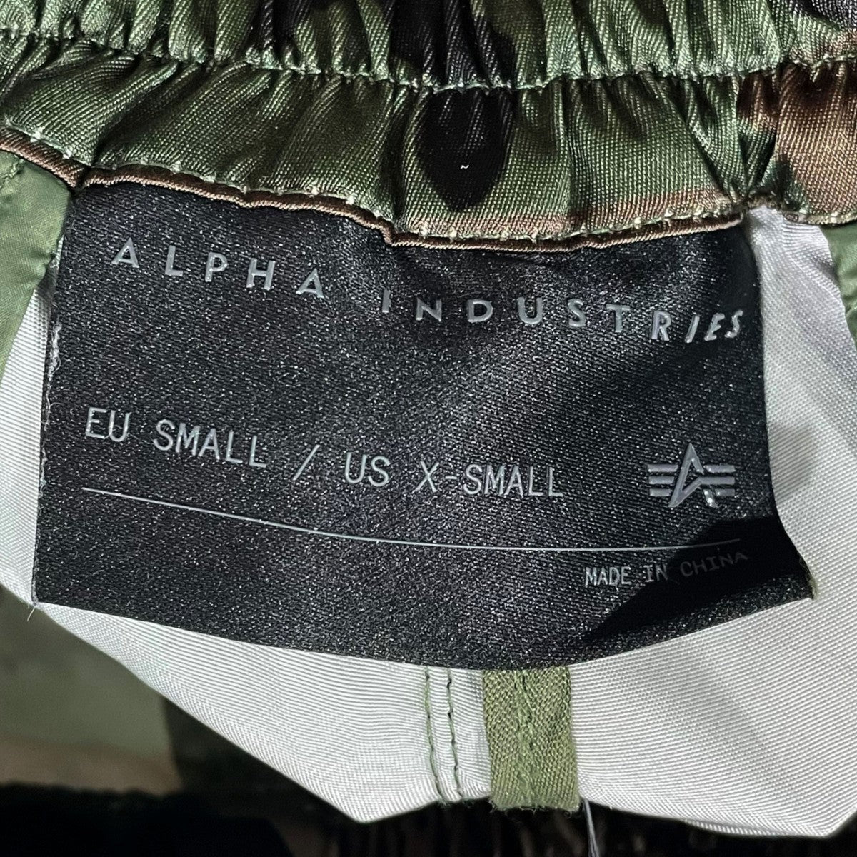 Alpha Industries カモフラ柄カーゴパンツ MA-1 Nylon Camo Pant ナイロンカモパンツ 758200C 古着・中古-8枚目のアイテム画像