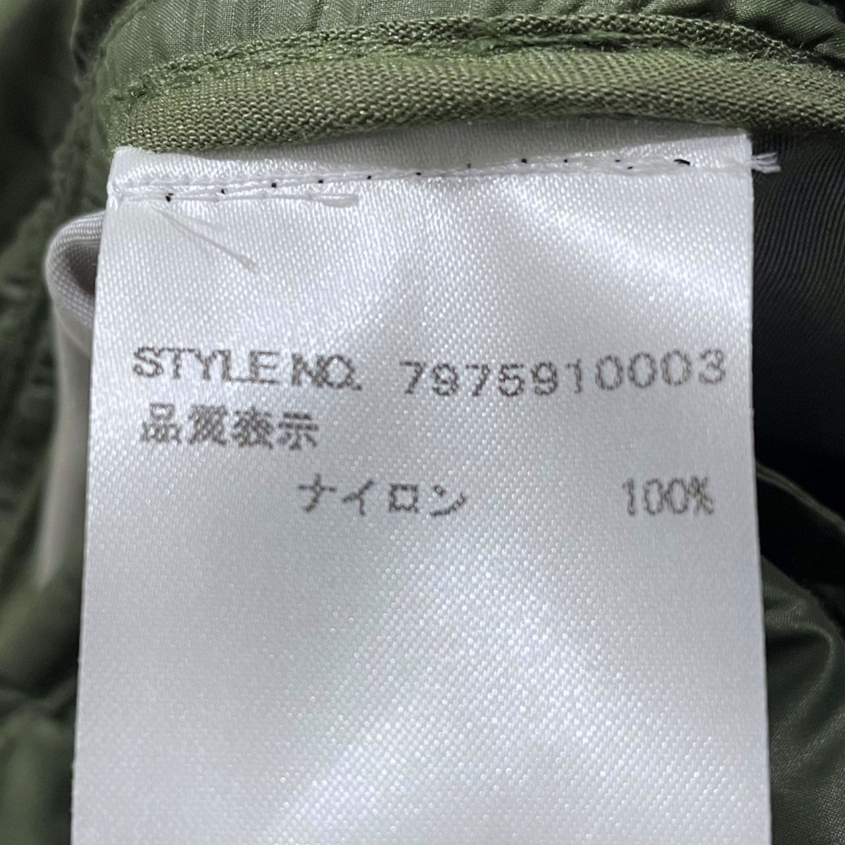 Alpha Industries カモフラ柄カーゴパンツ MA-1 Nylon Camo Pant ナイロンカモパンツ 758200C 古着・中古-9枚目のアイテム画像