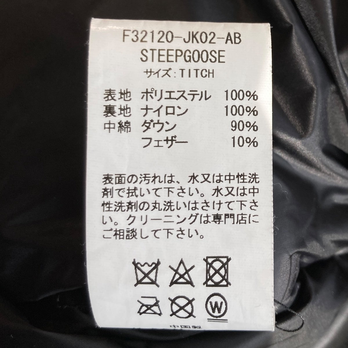 ダウンジャケットF32120-JK02-AB
