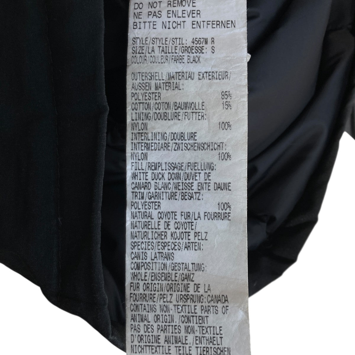 CITADEL PARKA シタデルパーカダウンコート4567M