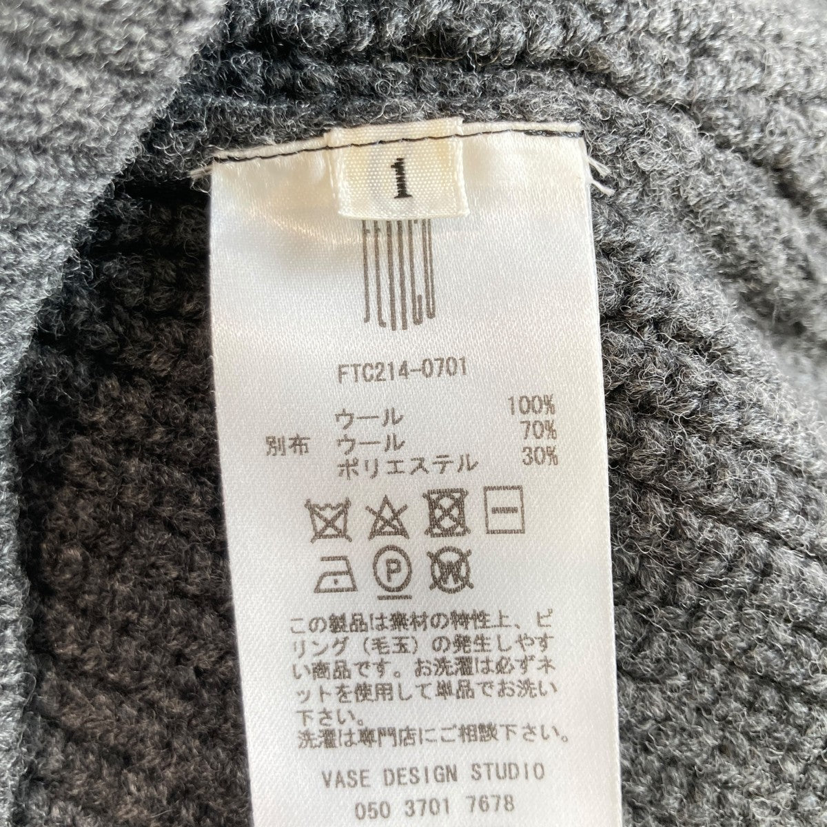 FETICO タートルネック ニットセーターFTC214-0701 古着・中古-5枚目のアイテム画像