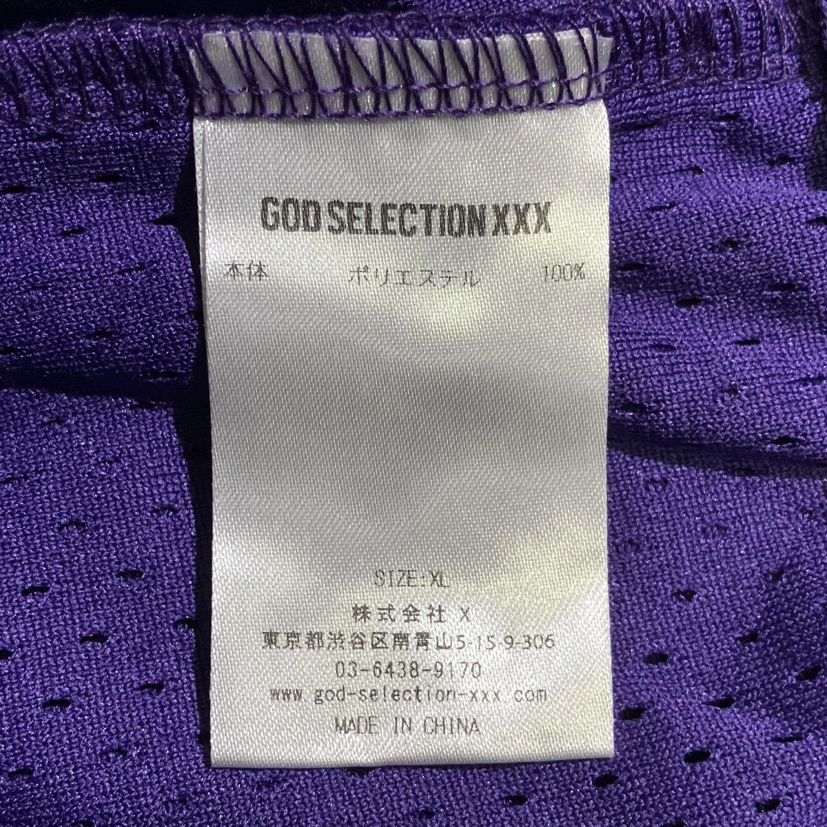 GOD SELECTION XXX MESH BOARD SHORTSハーフパンツGX-S25-SP-03 古着・中古-5枚目のアイテム画像