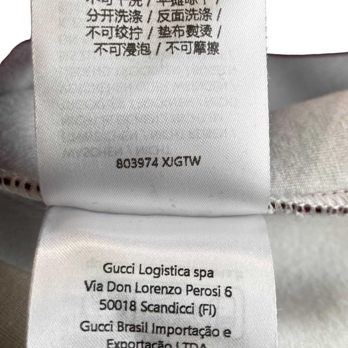 GUCCI 25SSビスコースジャージースウェット トレーナー803974 古着・中古-6枚目のアイテム画像