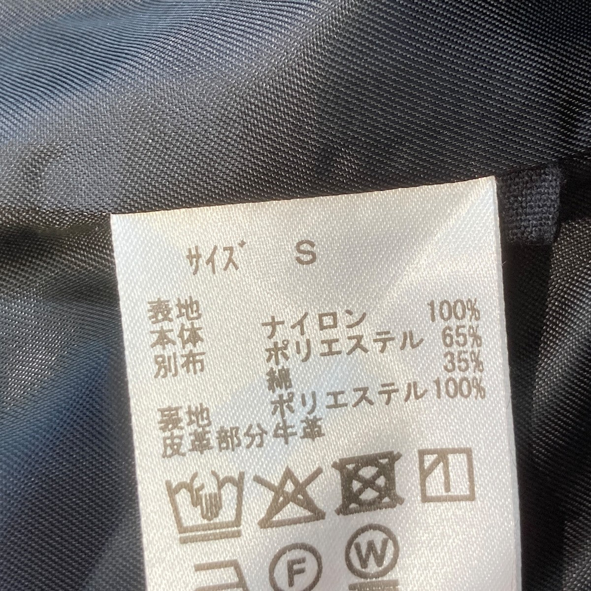 TOGA×PORTER Nylon blouson PORTER SPナイロンジャケットTC252-FC516 古着・中古-5枚目のアイテム画像