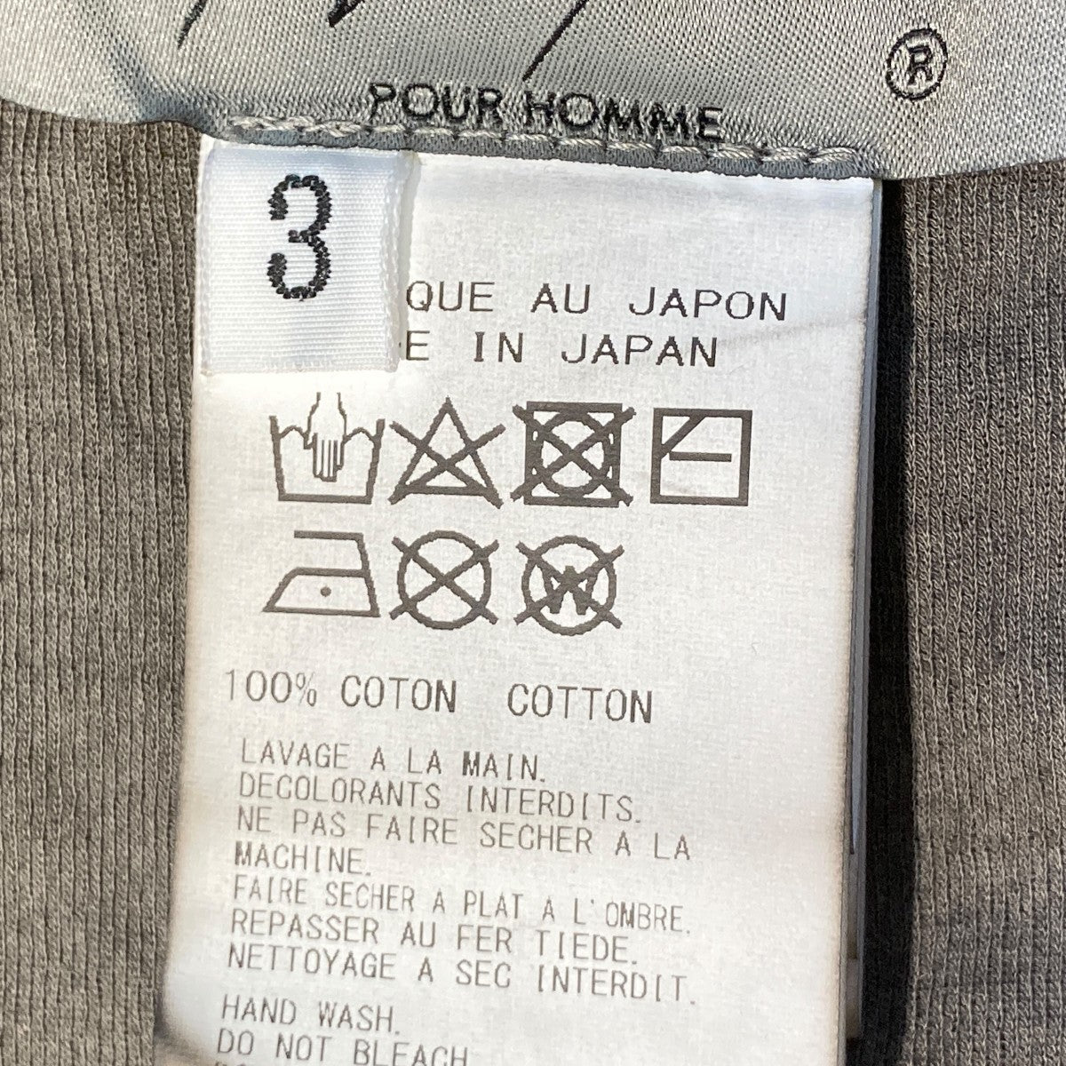 Yohji Yamamoto pour homme 25SS80 FRIES INKED PT BIG LONG SLEEVE長袖カットソーHP-T91-549 古着・中古-5枚目のアイテム画像