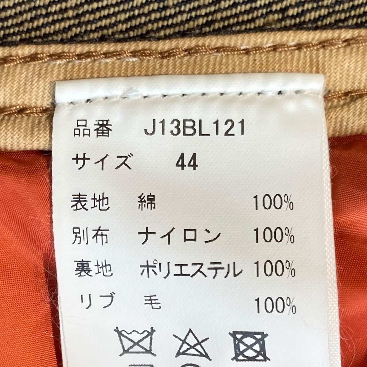 Maison MIHARA YASUHIRO 24AWLAYERED DENIM JACKETデニムジャケットJ13BL121 古着・中古-5枚目のアイテム画像