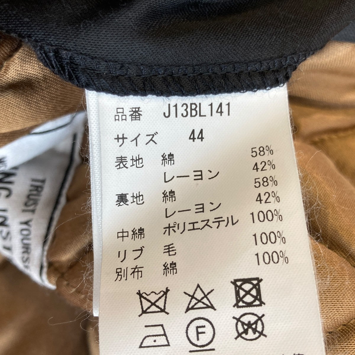 Maison MIHARA YASUHIRO SOUVENIR JACKETスカジャンJ13BL141 古着・中古-5枚目のアイテム画像