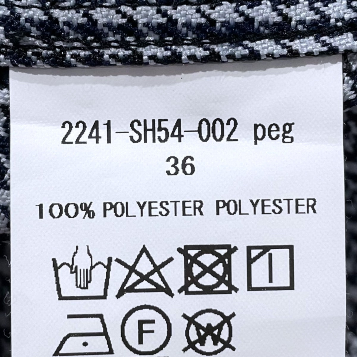 N．HOOLYWOOD 24SS ハウンドトゥースチェック柄オープンカラー半袖シャツ HALF SLEEVE SHIRT ハーフスリーブシャツ 2241-SH54-002 古着・中古-4枚目のアイテム画像