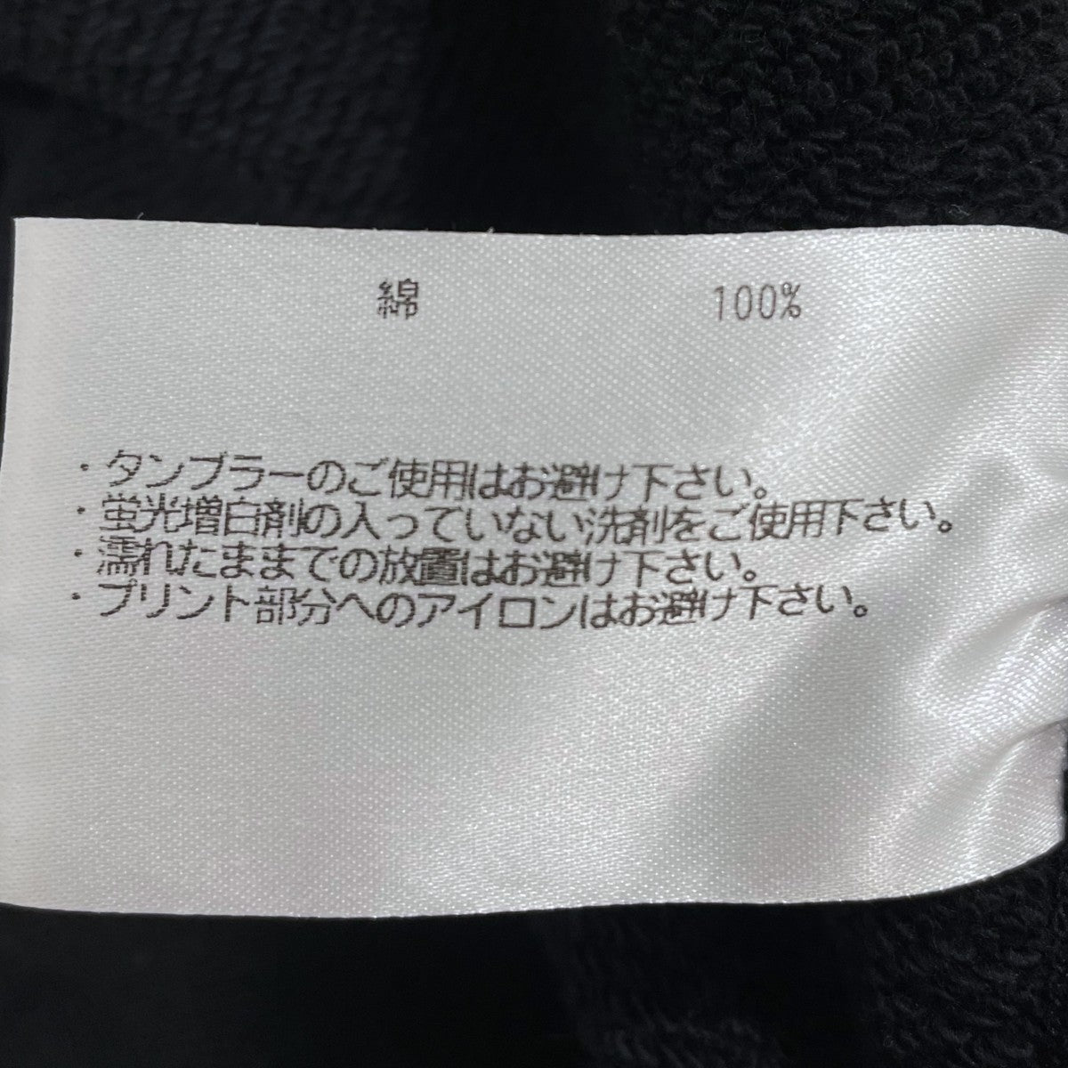 ジップアップパーカー 91606
