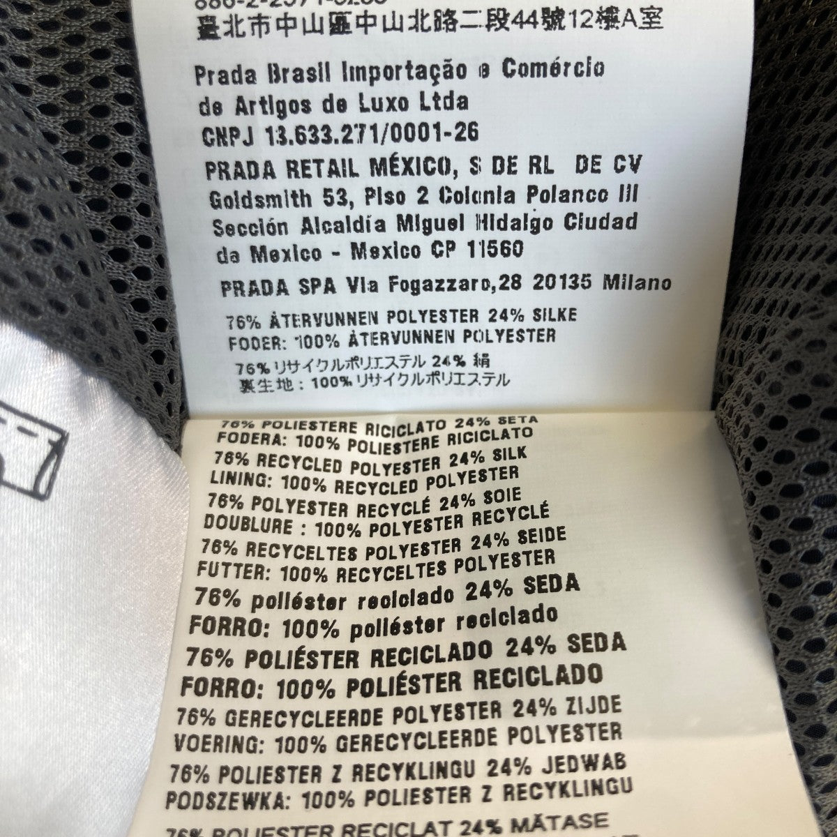 MIU MIU テクニカルシルクジップブルゾンML1220 古着・中古-6枚目のアイテム画像