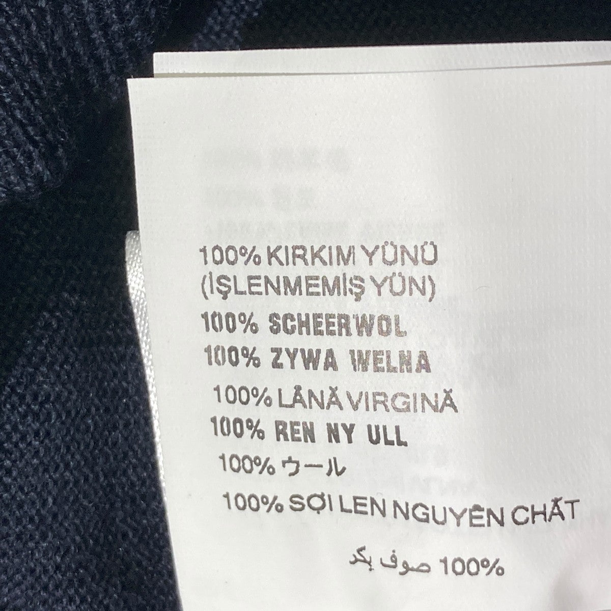 MIU MIU 薄手ニットMMLA85SOOO16WS 古着・中古-6枚目のアイテム画像