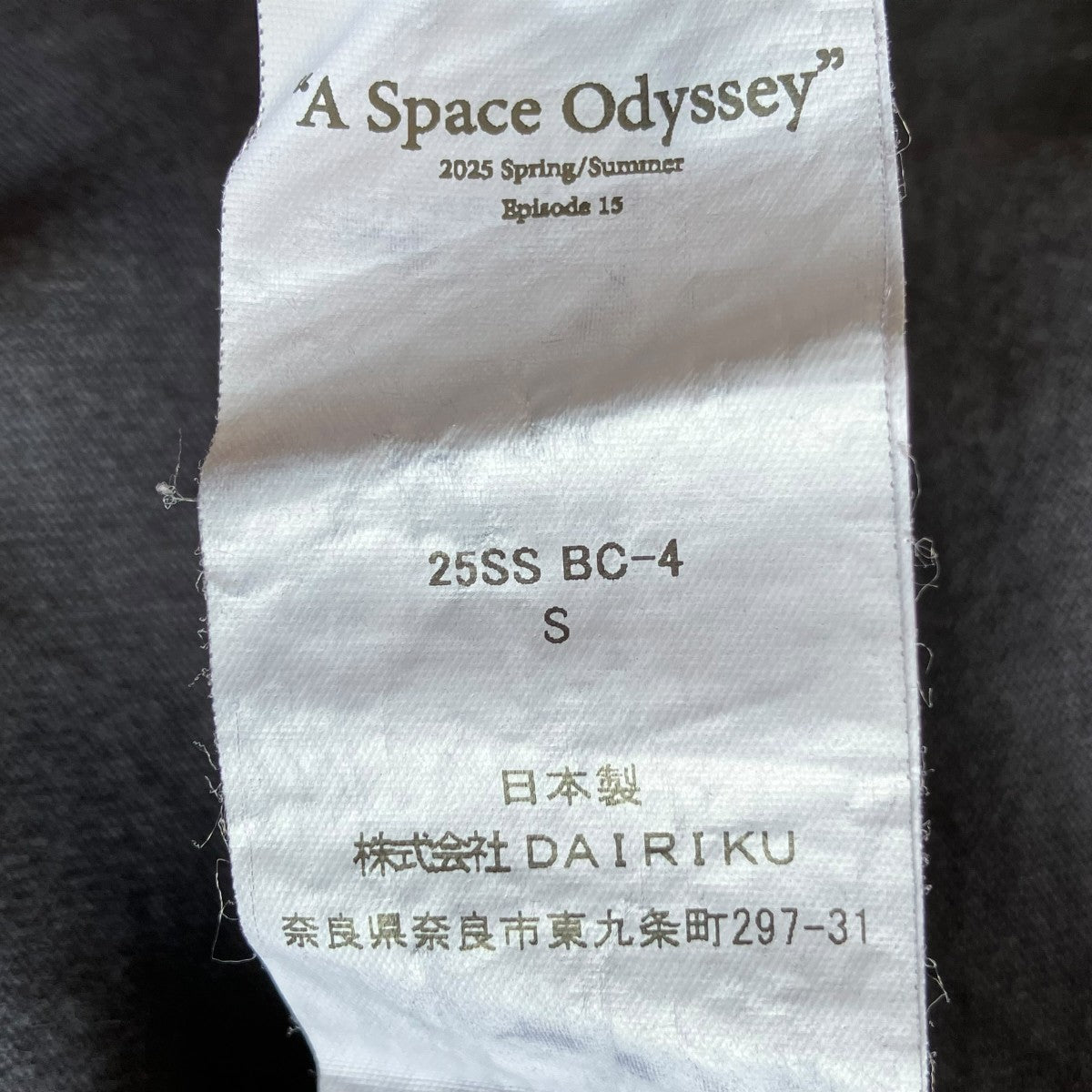 DAIRIKU 25SSTシャツ25SS BC-4 古着・中古-5枚目のアイテム画像