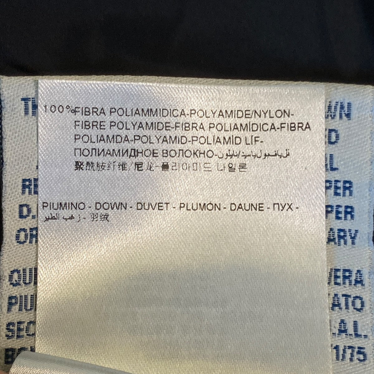 MONCLER MITSU GILETダウンベスト2209S4830105 古着・中古-8枚目のアイテム画像