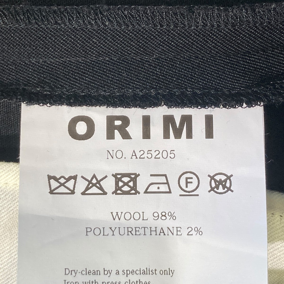 ORIMI ロングスカートA25205 古着・中古-6枚目のアイテム画像