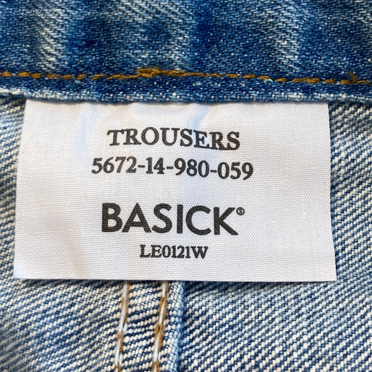 BASICK デニムパンツSO-0602LV 古着・中古-6枚目のアイテム画像