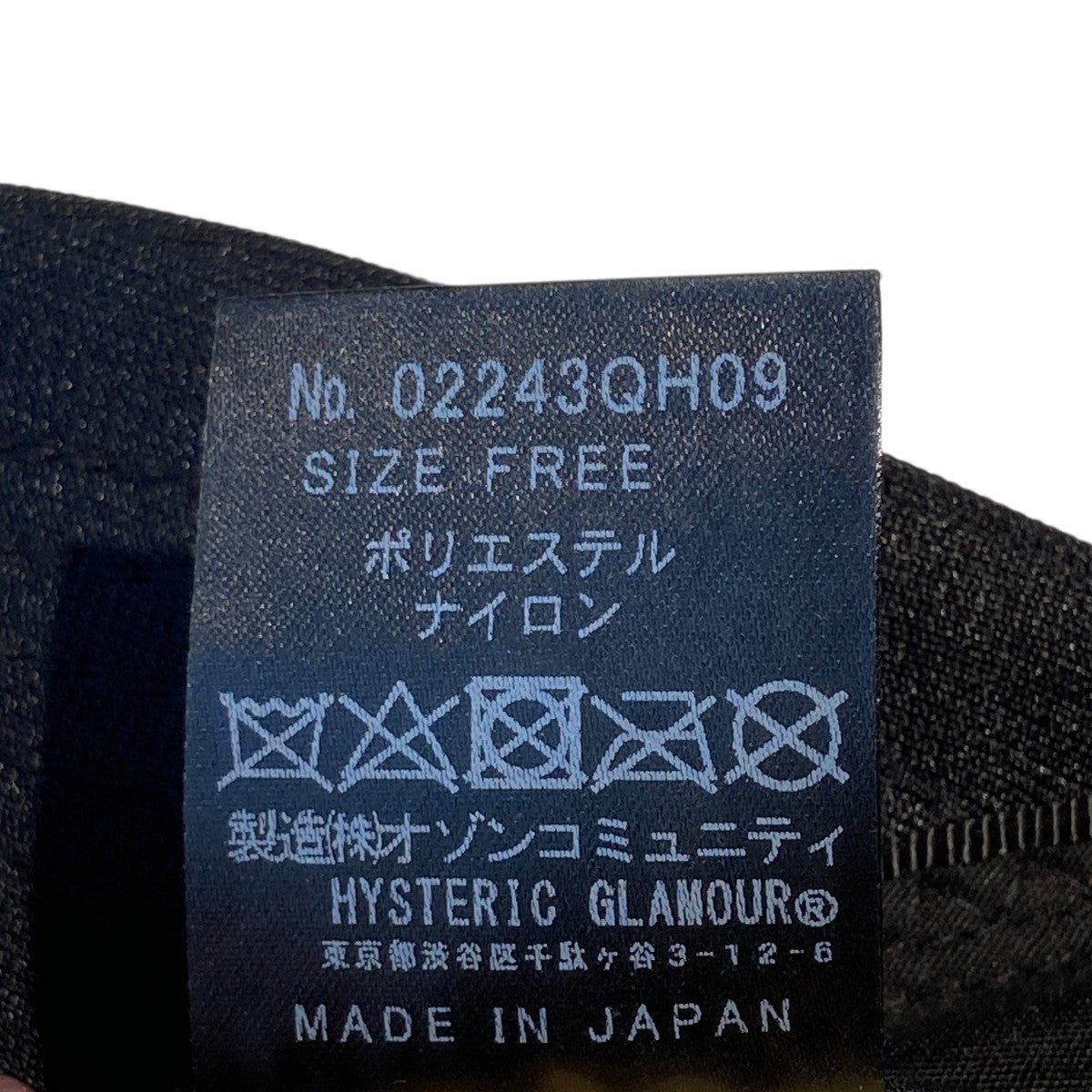 Hysteric Glamour(ヒステリックグラマー) 24AWTHE ROLLING STONES