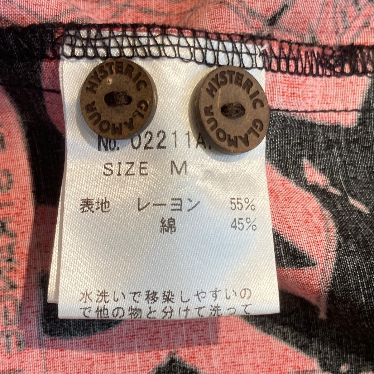Hysteric Glamour VAMPIRELLA The Essential Warren Years半袖シャツ02211AH14 古着・中古-5枚目のアイテム画像