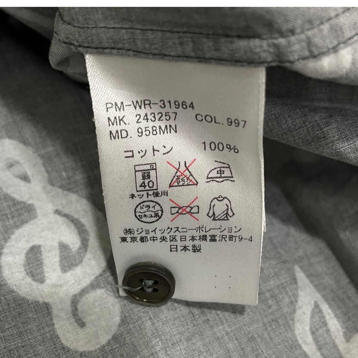 Paul Smith(ポールスミス) 長袖シャツ958MN 958MN ブラック サイズ M
