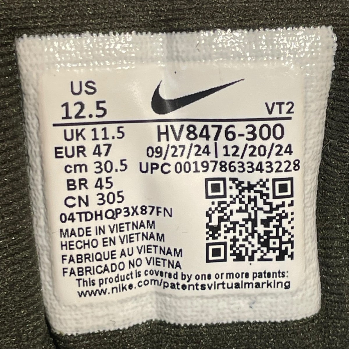 NIKE Air Max DN8 SnakeskinスニーカーHV8476-300 古着・中古-6枚目のアイテム画像