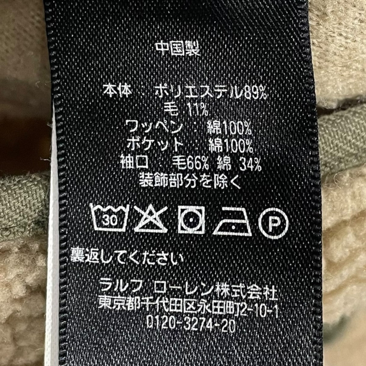 ジップアップフリースジャケット Funnel-neck faux-shearling jacket ファネルネック フェイクシアリング ジャケット 782758393001